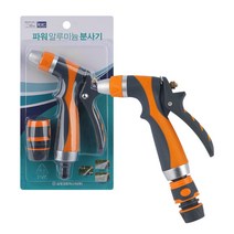 STNY_파워 알루미늄 분사기 헤드 세차 미세 용품 강력 고압살수기 조경 초 원예 청소