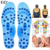 EiD 향상된 68 자기 마사지 insoles 발 침술 포인트 치료 신발 쿠션 바디 해독 슬리밍 깔창 체중 감량을위한