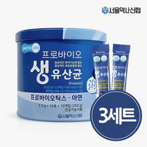 [서울약사신협] 프로바이오 생유산균 100포 2+1