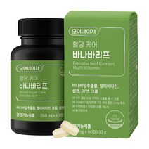 모어네이처 바나바리프 잎 혈당 케어 식전 식후 공복 관리 코로솔산 바나나잎 추출물 2개월분, 1박스, 60정