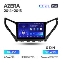 현대 그랜저 그랜져 내비게이션 teyes cc2l cc2 plus 2014-2015 멀티미디어 gps 안드로이드 2din 자동차 차량 올인원 네비게이션 매립형, 14아제라 cc2lp 0d 16g