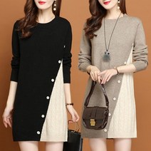 [오늘발송] 스타일아유 여성 배색 미디 니트 원피스 루즈핏 라운드 니트롱원피스 [AYB0OP0329]