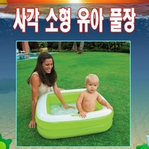 튜브 에어 풀장 어린이 물놀이장 유아 풀장 사작 베란다 풀장 간이수영장 이동식수영장, 핑크, 85cm