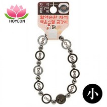 호연 불교 기원 팔찌 자석 금강저 액운방지 띠 합장주 염주 (小) (닭)반품지 안내, 상세페이지 참조