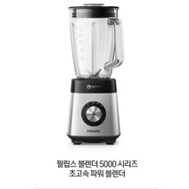 필립스 [필립스 할인]필립스 초고속 파워 믹서기 HR3571/빠른속도 딥 파워 블렌딩, 단일옵션