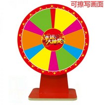 돌림판게임 룰렛 룰렛판 럭키 드로우 턴테이블 데스크탑 DIY 재기록 소품 복권 엔터테인먼트 오프닝, 50cm 두께의 베이스는 펜으로 지우고 쓸 수 있습니다