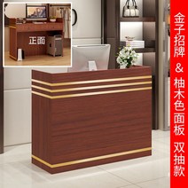 계산대 카운터 포스기 매장 인포데스크 인포메이션 서랍형 프런트 소형 800 24, 유자나무색금박