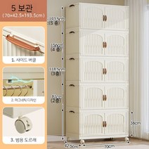 아기옷장 베이비장 옷장 서랍장 유아 키즈 주니어 수납장 어린이 수납 베이비 세트 아기 행거, B. 70CM 얼굴 너비 - 1 레이어