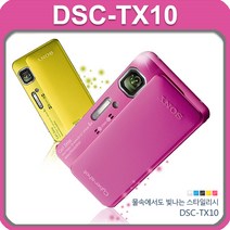 소니 DSC-TX10 방수카메라+16GB+케이스 k