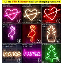 네온사인 led 간판 인테리어 무드등 개업 조명 음식점 바 장식 라이트 벽 아트 밤 램프 크리스마스 생일 선물 웨딩 파티 게임 책상 홈, 그룹 g, 2번