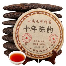 2499g 노반장 보이차 숙차 운남 맹해, 단일총 수량