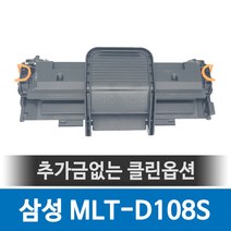 삼성 ML-1640K ML-1641K 2241K 1642K 재생토너 호환, 1개
