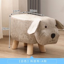 스툴 1인용 의자 간이 원룸 미니 보조 화장대의자 벤치, 화이트퍼피(테크노천A)
