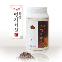 홍가원(L1) 홍가원 홍삼 영지버섯 환 분말 가루 알약 수면 베타글루칸 프로키오글라칸 오갈피 백복령 국내산, 1개, 200g