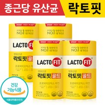 식약처 인증 인정 종근당 건강 락토핏 생유산균 골드 5X LACTO FIT 포뮬러 포뮬라 랏토핏 락토픽 라토핏 라토픽 라토피 프로 바이오 틱스 텍스 택스 홈쇼핑 방송 광고 유산균, 4통, 락토핏 골드 50포(100g)
