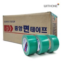 위드원 청테이프 면테이프 녹색 폭 48mm X 길이 24M 대용량, 320개