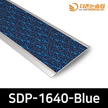 SDP-1640 세라믹 다이아패턴 1M 기성 사이즈 출고 가능, 블랙