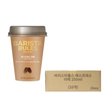 바리스타 매일유업 에스프레소 커피음료 250ml, 바리스타 에스프레소 10입