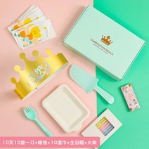 빈티지 디저트 커트러리 포크 나이프 7종 세트 케이크 접시 일회용 식기 캔들 생일 모자 티슈 물방울 맞춤, 20 그린 사탕수수접시10인원1세트