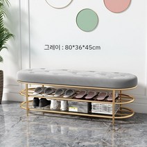 피에스팀 북유럽 현관 입구 의자 수납 신발장 벤치, 그레이80cm