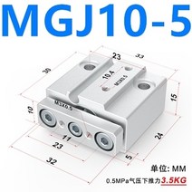 MGJ6 MGJ10 TCM SMC 유형 AirTAC TCM6X10-S 미니 가이드로드가있는 세 축 공압 공기 피스톤 실린더 5 10 15, 05 MGJ10-5