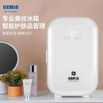 미니 술장고 15L 술냉장고 미니냉장쇼케이스 음료수, K15B 뷰티냉장고 보라색5~15℃ 항온