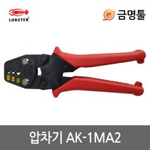 로보스터 AK-1MA2 압착기 AK-1MA후속 1.25-5.5SQ JIS규격 압착단자