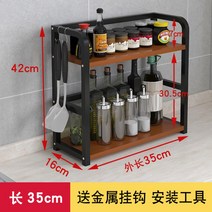WARM보관함 정리함 양념 정리대 선반 장 랙 나무 원목 주방 식탁 싱크대 양념통 영양제, 35장 유자나무목판+블랙게이지