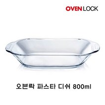 아트웨어 오븐락 그라탕기 700ml 파스타 디쉬 800ml, 1개