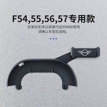 미니쿠퍼 전용 핸드폰 거치대 무선충전 클럽카운트리맨 내비게이션, 미니 전용, 블랙 미니 라벨 (설치없음)
