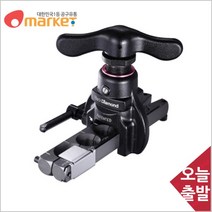 공구세상 블랙다이아몬드 동파이프확관기 14535 (1/4~3/4in)