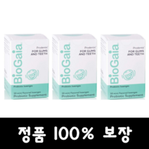 BioGaia 바이오가이아 프로덴티스 포 검스 앤 티스 민트 맛 30개 x 3세트