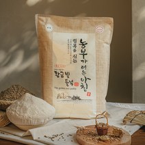 곰표우리밀밀가루 인기 상품 할인 특가 리스트