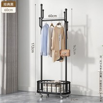 이동식 행거 드레스룸 미니 옷걸이 틈새 서랍 트위시 풀리 침실 바닥걸이 북유럽 가볍고 럭셔리 심플 홈 거실 옷수거, 선인장타입-60cm(블랙)