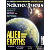 BBC Science Focus Uk 2023년9월 (#396)호 (과학 기술 월간 잡지 월드매거진) - 당일발송