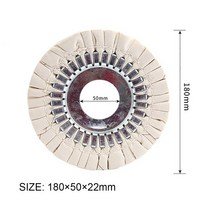 150mm/180mm Cotton Airway Buffing Wheel Open Bias Polishing for Angle Grinder Abrasive Tools, 12 180x50x22mm