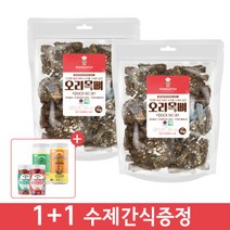 [도그씨] 국내산 무항생제 오리목뼈 애견간식 2kg 지퍼팩포장, 상세 설명 참조, 상세 설명 참조, 2000g
