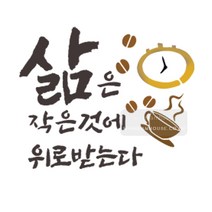 마이드림하우스 스텐실 스텐실도안 bj-4075 캘리그라피
