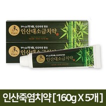 인산죽염 죽염 치약160x5개 본사직배송, 5개, 160g