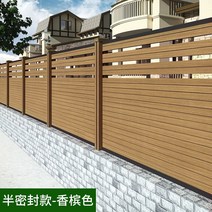 데크 울타리 담장 난간대 전원주택 옥상 파티션 펜스, 샴페인