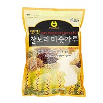 찰보리 미수가루 고소하고 영양식 1kg미숫가루 곡물 아침대용 점심대용 저녁대용 검은콩 검은콩가루 검은깨 검은깨가루 혼합곡 식사대용 간식대용 건강미숫가루 아침대용식 점심대용식 저녁재용식 건강분말 건강분말가루 건강식대용 곡물가루, 찰보리 미숫가루1kg