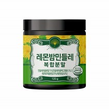 초담 레몬밤 국산 민들레 가루 복합추출 분말 HACCP인증 120g