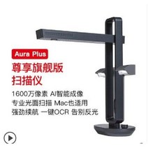 북 스캐너 책 휴대용 전문가용 프로 스캔 비파괴, 아우라피우스