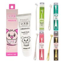 마인드업 시즈코 강아지 치약 칫솔, 시즈코칫솔(연두색)