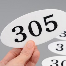미니 아크릴 타원형 호실판 도어 사인 현판 간판, 제품선택, 509