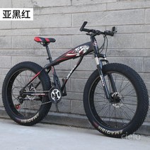 ATV산악자전거 4.0 광폭타이어 남녀공용 산악용 자전거 입문용, 27단, 24인치, D. 서브 블랙 레드