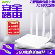 LTE 라우터 공유기 wifi 광대역 와이파이 사무실인터넷 무선, 표준 설정, A