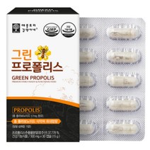 식약처인증 호주산 그린 비 프로폴리스 PROPOLIS 아연 식물성캡슐 플라노보이드 17mg 식약처 권장량 100% 항산화 도움 면역 건강 관리 영양제 30캡슐 1개월분