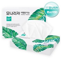 모나리자 여행용티슈 60매 20개 휴대용티슈 휴대용 미용티슈, 없음