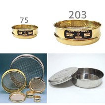 청계 표준체 특미세망 체눈 45㎛ / 거름체 씨브 standard sieve, Ø75mm x H20mm